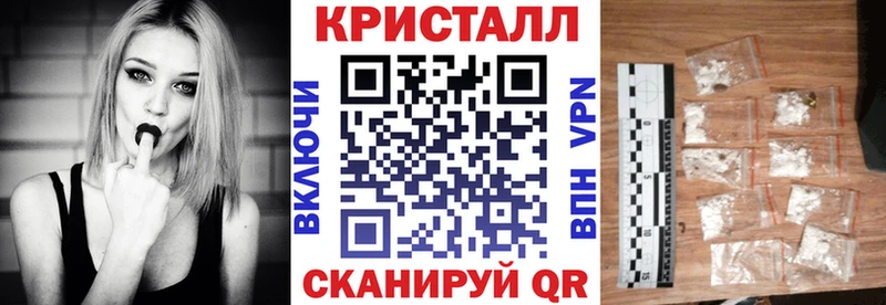 АМФЕТАМИН Premium  Купить где  Куса 
