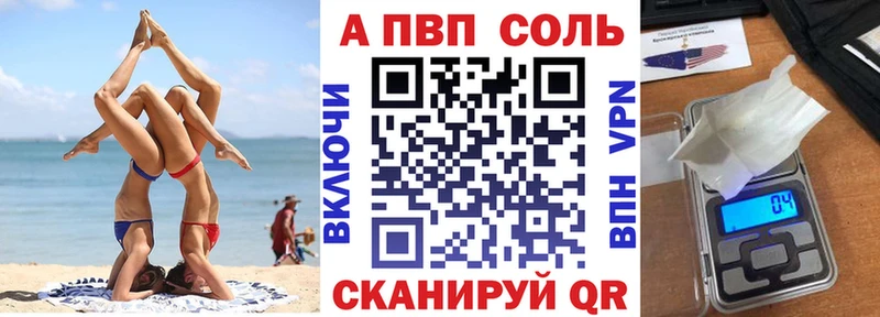 Купить где  Куса  А ПВП крисы CK 
