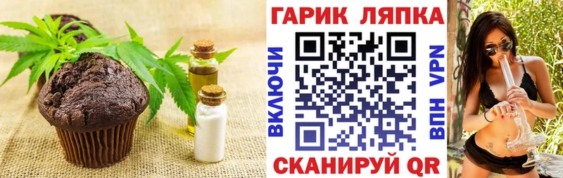 Купить где Куса Печенье с ТГК конопля