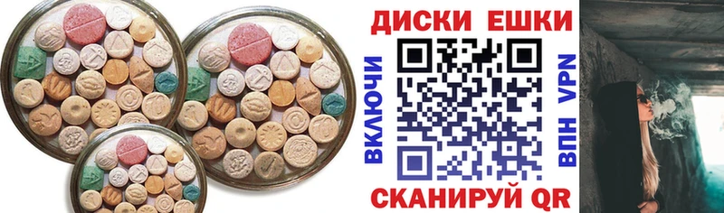 Купить  Куса  ЭКСТАЗИ MDMA 