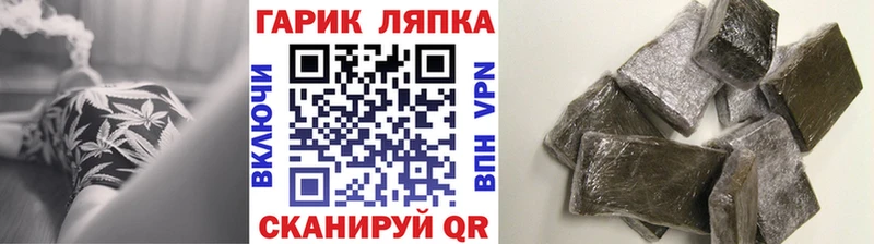 Купить  Куса  ГАШИШ AMNESIA HAZE 