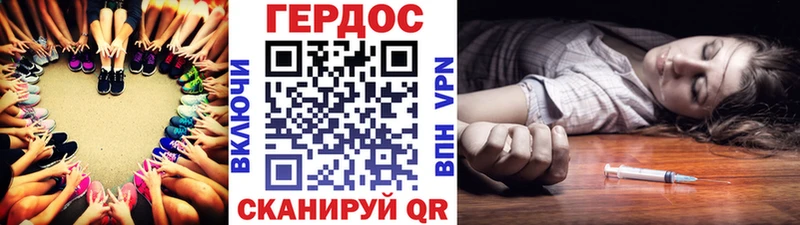 Купить Куса ГЕРОИН VHQ