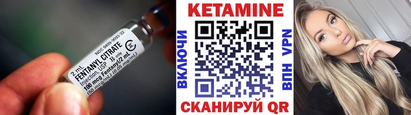 Купить где Куса КЕТАМИН ketamine