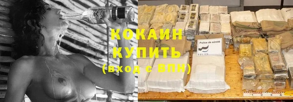 экстази Куйбышев