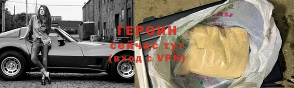 мефедрон Кулебаки
