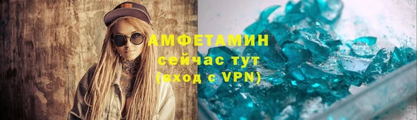 экстази Куйбышев