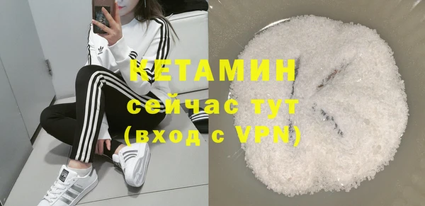 экстази Куйбышев