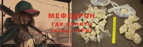 экстази Куйбышев