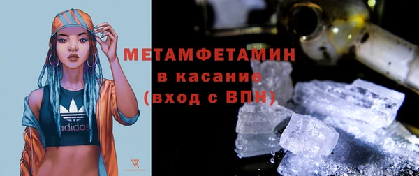 экстази Куйбышев