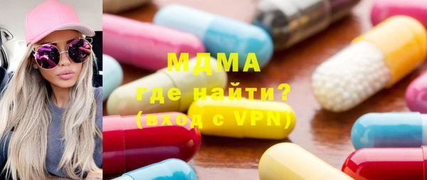 мефедрон Кулебаки