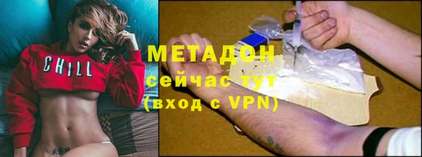мефедрон Кулебаки