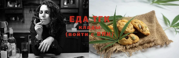 экстази Куйбышев