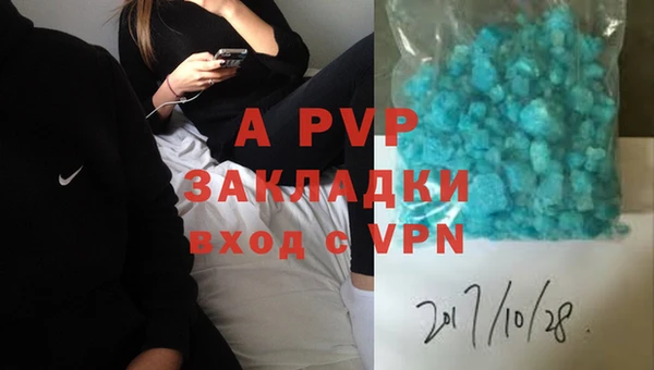 мефедрон Кулебаки