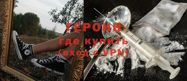 мефедрон Кулебаки