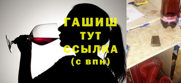 мефедрон Кулебаки