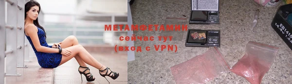 экстази Куйбышев