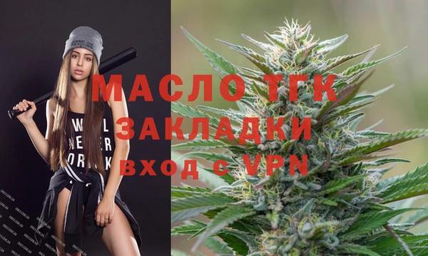 мефедрон Кулебаки