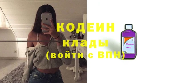 экстази Куйбышев