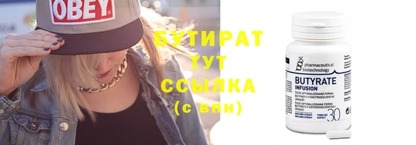 экстази Куйбышев
