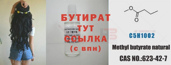 мефедрон Кулебаки
