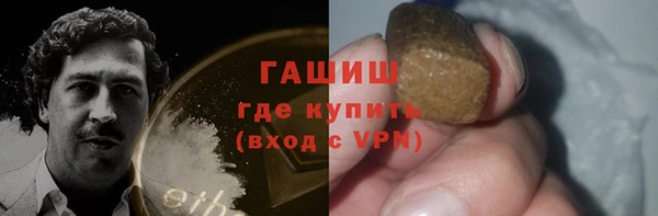 экстази Куйбышев