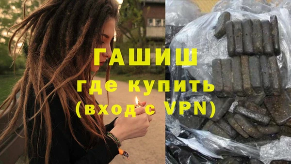 экстази Куйбышев