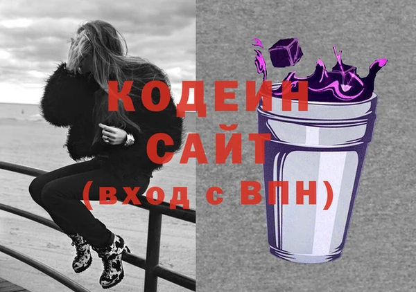 бутират Кукмор
