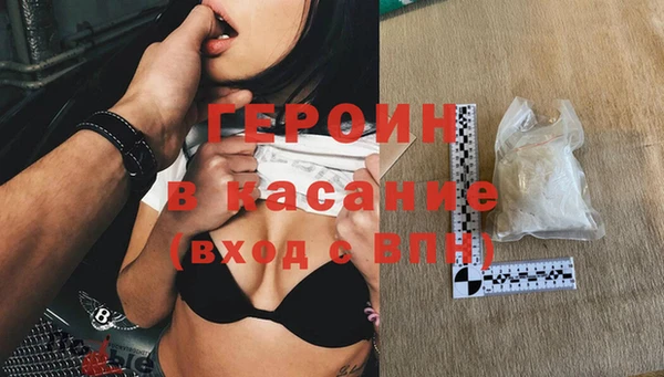 мефедрон Кулебаки