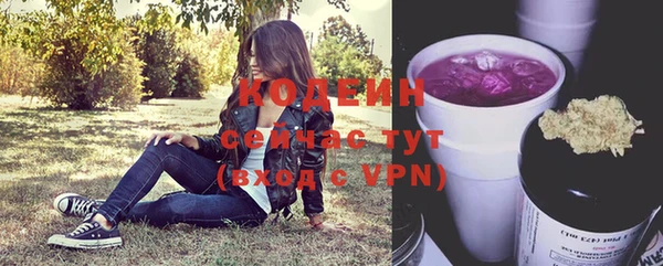мефедрон Кулебаки