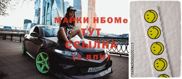 экстази Куйбышев