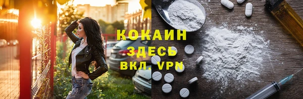 мефедрон Кулебаки