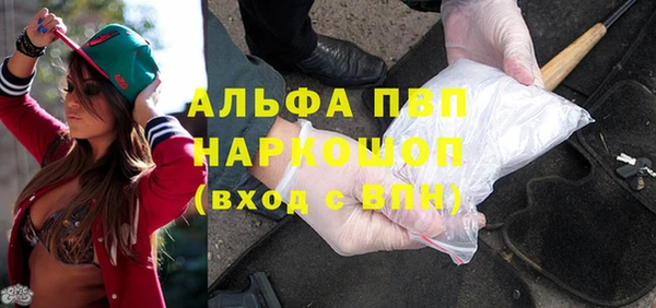 мефедрон Кулебаки