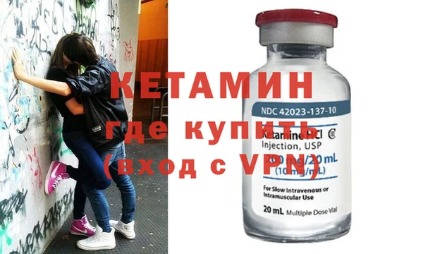 бутират Кукмор