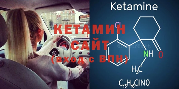экстази Куйбышев