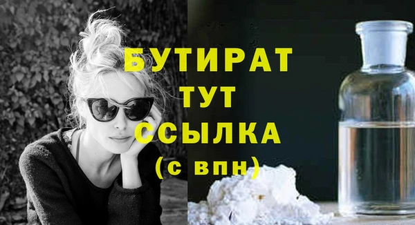 мефедрон Кулебаки