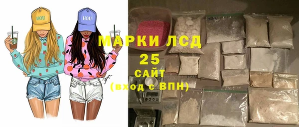 экстази Куйбышев