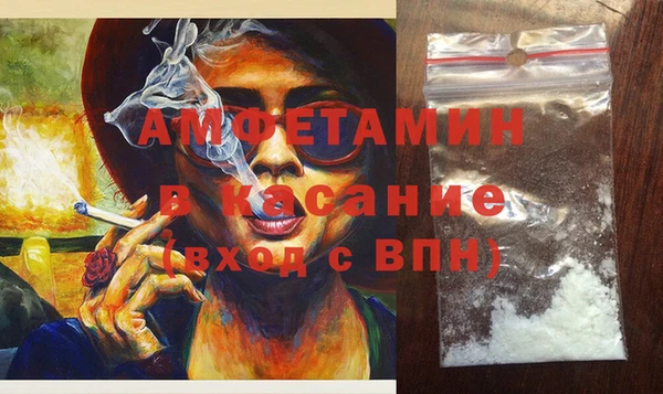 мефедрон Кулебаки