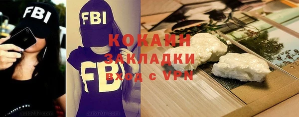 экстази Куйбышев