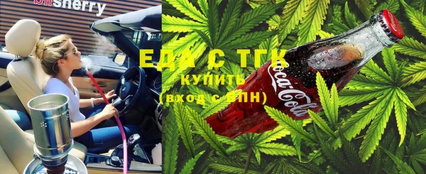 мефедрон Кулебаки