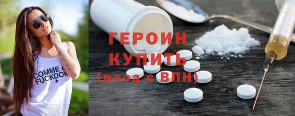 экстази Куйбышев