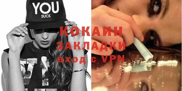 бутират Кукмор