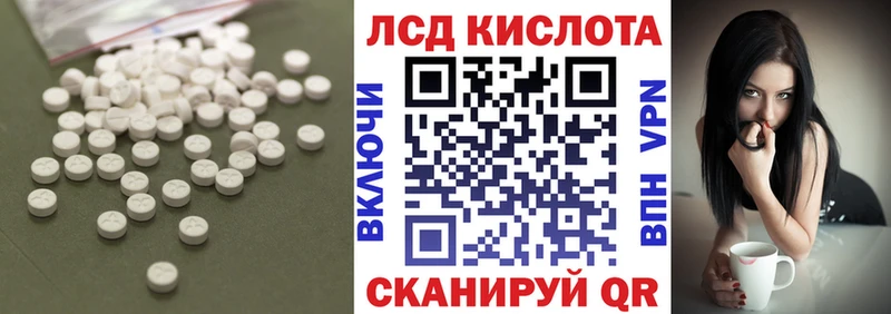 Купить закладки Куса ЛСД экстази ecstasy