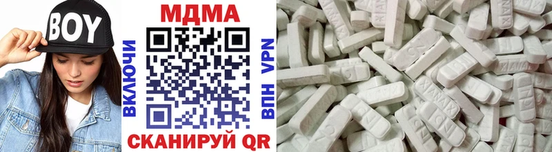 MDMA VHQ  Купить закладки  Куса 