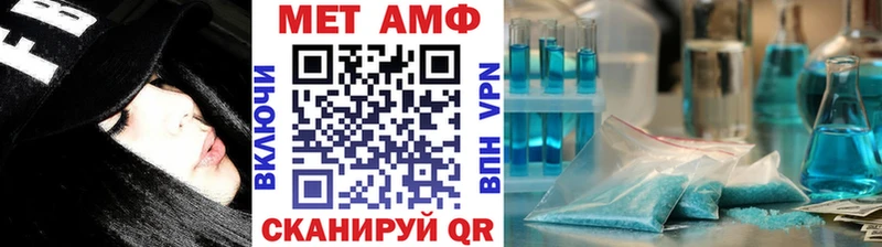 Первитин кристалл  Купить  Куса 