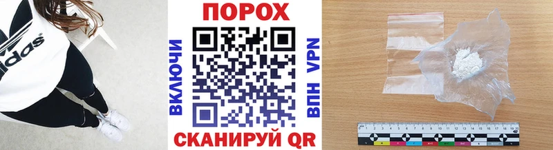 Метамфетамин Methamphetamine Куса
