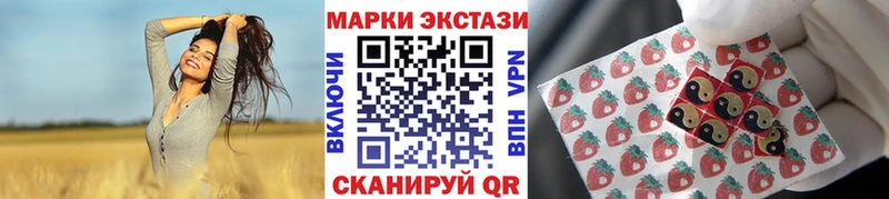 Купить закладки Куса Марки N-bome 1500мкг