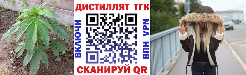 Купить где  Куса  Дистиллят ТГК вейп с тгк 