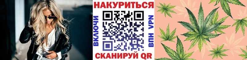 Купить закладки  Куса  Шишки марихуана LSD WEED 